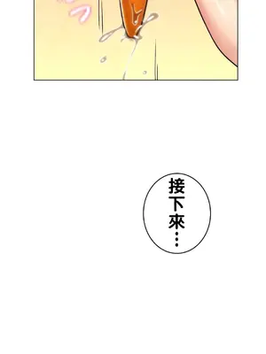 繼母竟是我女友 01-50話[完結]_018023