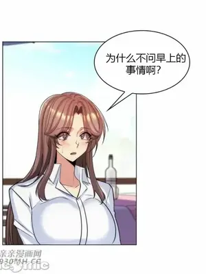 繼母竟是我女友 01-50話[完結]_038055