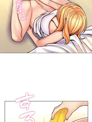 繼母竟是我女友 01-50話[完結]_018031