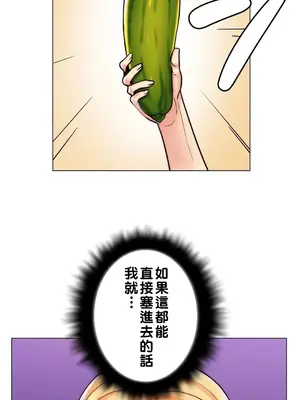 繼母竟是我女友 01-50話[完結]_018034