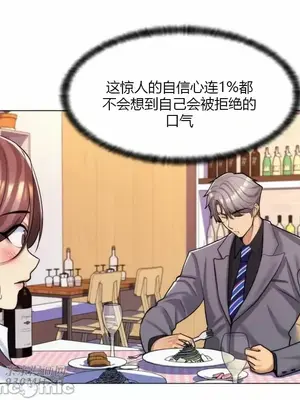 繼母竟是我女友 01-50話[完結]_038059