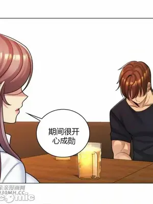 繼母竟是我女友 01-50話[完結]_039008