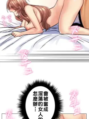 繼母竟是我女友 01-50話[完結]_018046