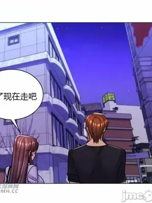 繼母竟是我女友 01-50話[完結]_039013