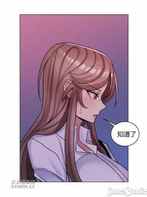 繼母竟是我女友 01-50話[完結]_039018