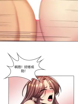 繼母竟是我女友 01-50話[完結]_039033y