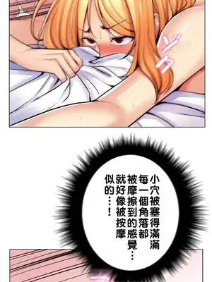 繼母竟是我女友 01-50話[完結]_020010