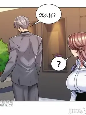 繼母竟是我女友 01-50話[完結]_040019