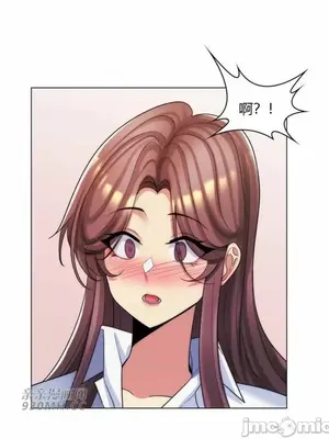 繼母竟是我女友 01-50話[完結]_040021