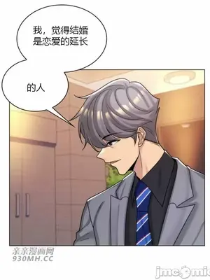 繼母竟是我女友 01-50話[完結]_040024