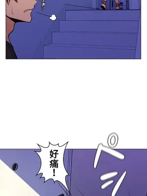 繼母竟是我女友 01-50話[完結]_020017