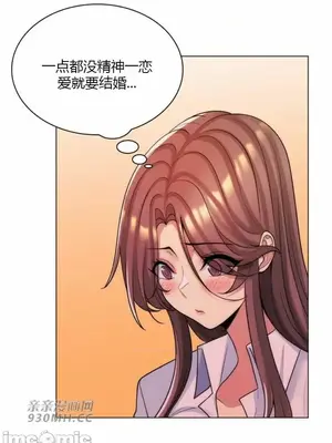 繼母竟是我女友 01-50話[完結]_040032