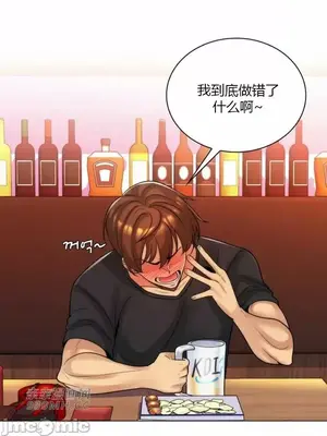 繼母竟是我女友 01-50話[完結]_040036