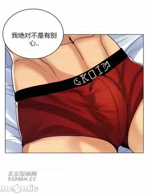 繼母竟是我女友 01-50話[完結]_040047