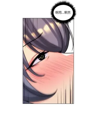 繼母竟是我女友 01-50話[完結]_040053y