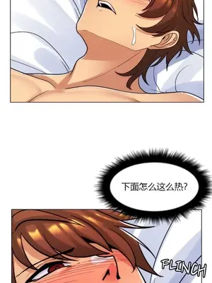 繼母竟是我女友 01-50話[完結]_040057y