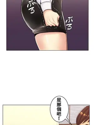 繼母竟是我女友 01-50話[完結]_020051