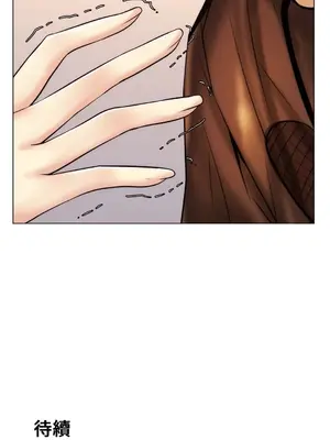 繼母竟是我女友 01-50話[完結]_020053