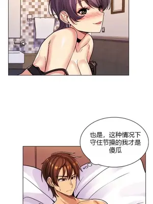 繼母竟是我女友 01-50話[完結]_041001y