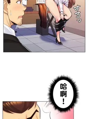 繼母竟是我女友 01-50話[完結]_021006