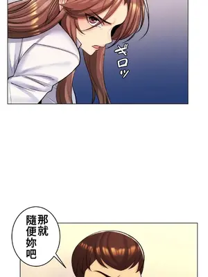 繼母竟是我女友 01-50話[完結]_021009