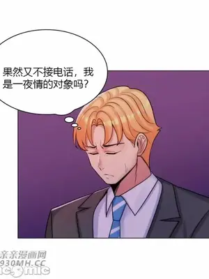 繼母竟是我女友 01-50話[完結]_041018