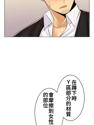 繼母竟是我女友 01-50話[完結]_021020