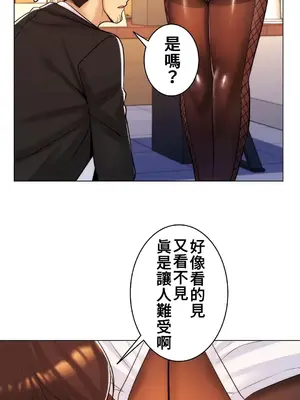 繼母竟是我女友 01-50話[完結]_021022