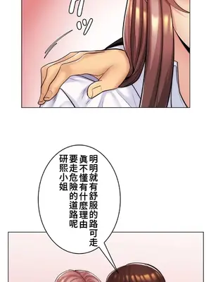 繼母竟是我女友 01-50話[完結]_021031