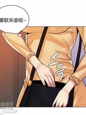 繼母竟是我女友 01-50話[完結]_041046