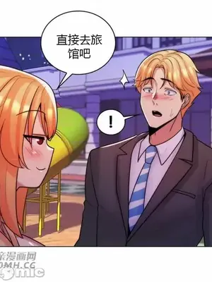 繼母竟是我女友 01-50話[完結]_041053