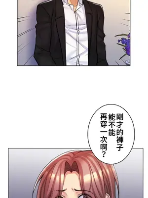 繼母竟是我女友 01-50話[完結]_021044