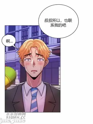 繼母竟是我女友 01-50話[完結]_041055