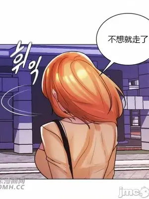 繼母竟是我女友 01-50話[完結]_041059