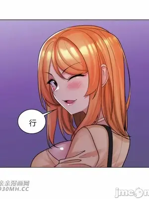 繼母竟是我女友 01-50話[完結]_042002