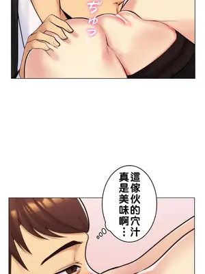 繼母竟是我女友 01-50話[完結]_022004