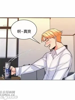 繼母竟是我女友 01-50話[完結]_042007