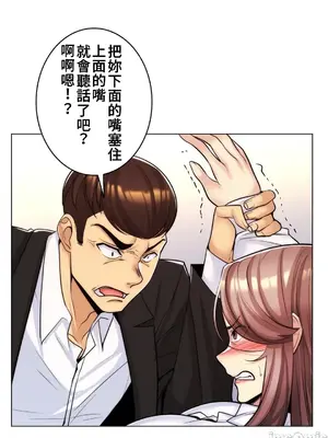 繼母竟是我女友 01-50話[完結]_022006