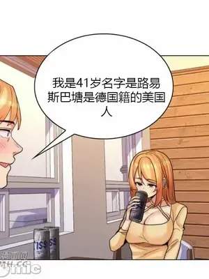 繼母竟是我女友 01-50話[完結]_042008