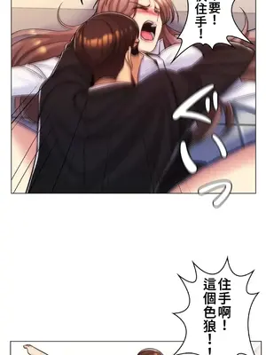 繼母竟是我女友 01-50話[完結]_022007