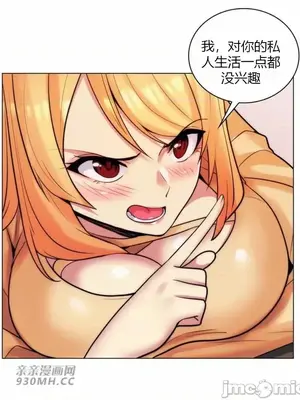 繼母竟是我女友 01-50話[完結]_042011