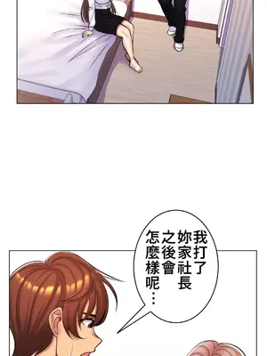 繼母竟是我女友 01-50話[完結]_022019