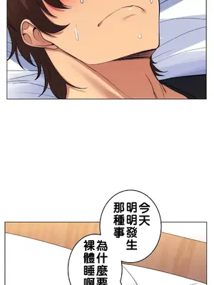 繼母竟是我女友 01-50話[完結]_022028