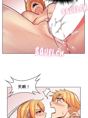 繼母竟是我女友 01-50話[完結]_042036y