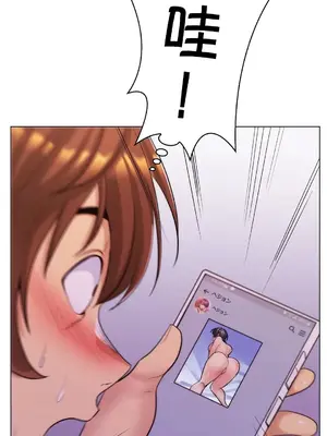 繼母竟是我女友 01-50話[完結]_022034