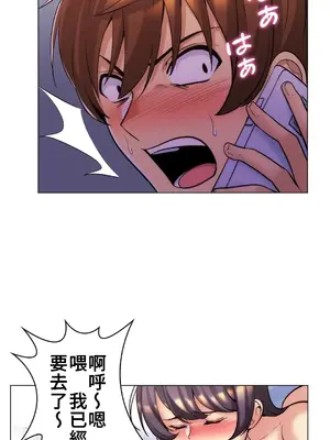 繼母竟是我女友 01-50話[完結]_022041