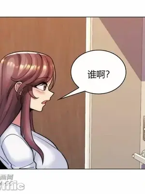 繼母竟是我女友 01-50話[完結]_042059