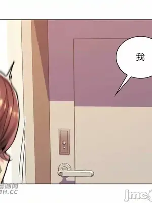 繼母竟是我女友 01-50話[完結]_042060