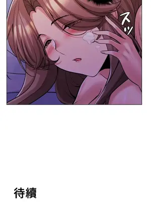 繼母竟是我女友 01-50話[完結]_022050