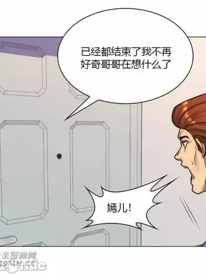 繼母竟是我女友 01-50話[完結]_043006